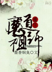 魔道祖师新联名产品盘点